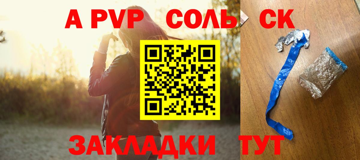 A PVP VHQ Краснодар