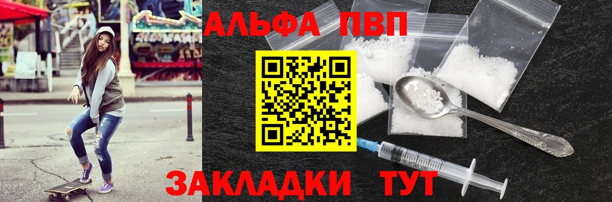 Вейп ТГК Краснодар