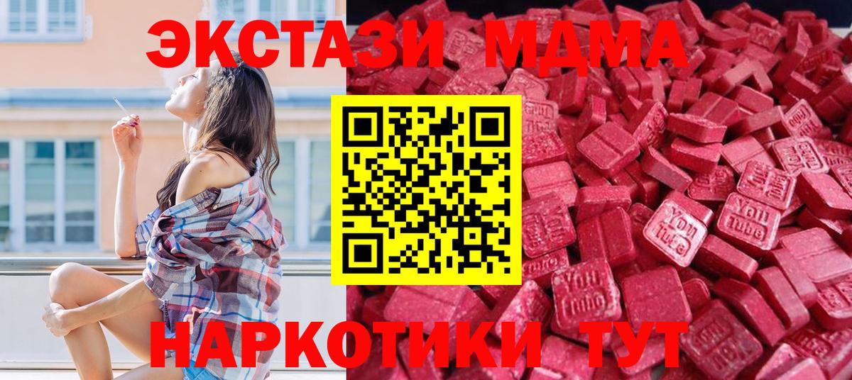 Ecstasy DUBAI Краснодар