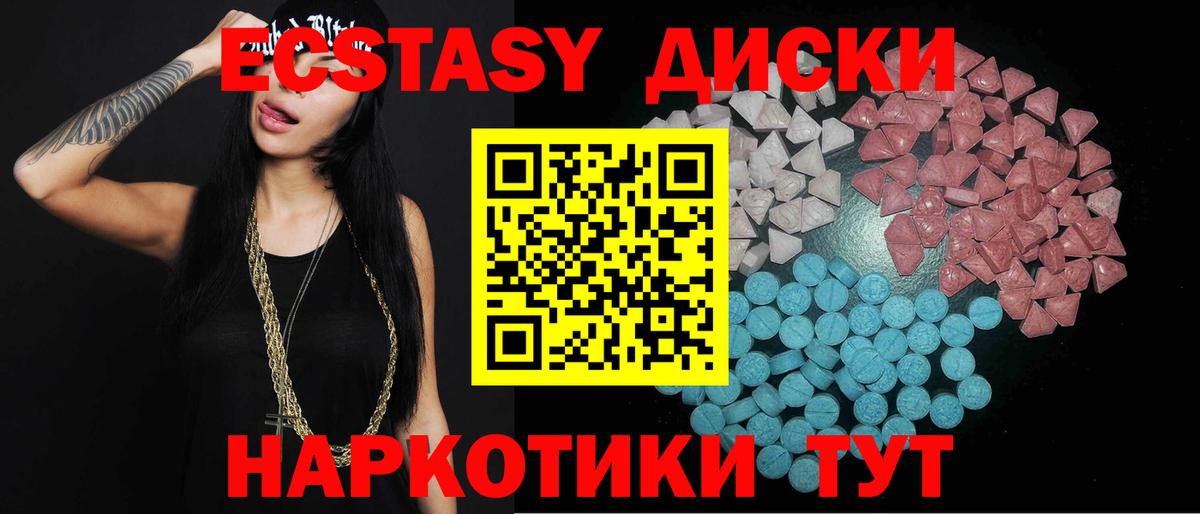закладка  ЭКСТАЗИ  Краснодар  Вход с VPN  ЭКСТАЗИ VHQ  Экстази louis Vuitton 