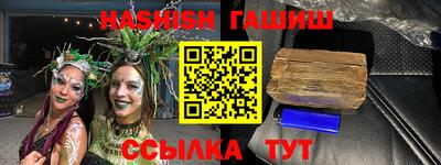 ешки Кимры
