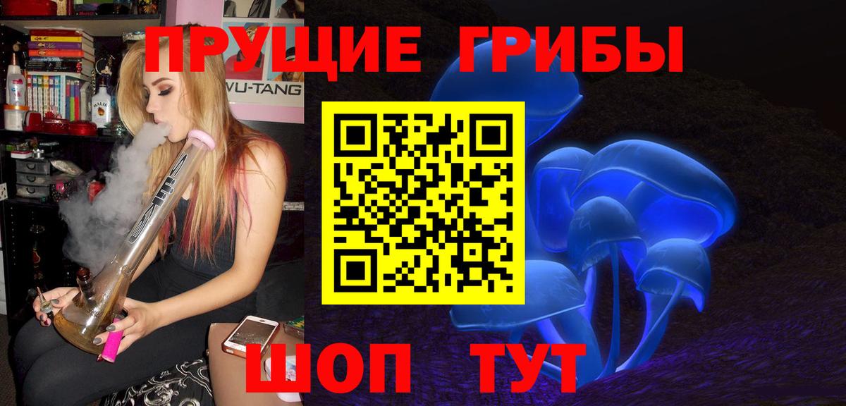 Галлюциногенные грибы GOLDEN TEACHER Краснодар