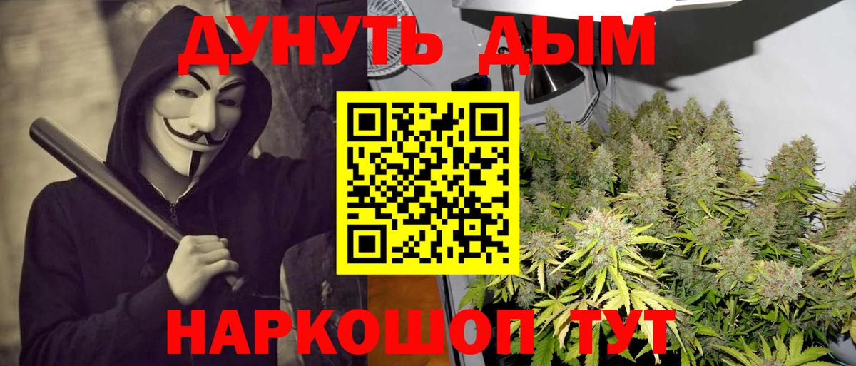Марихуана ГИДРОПОН  Марихуана план  Краснодар  Марихуана ГИДРОПОН  Вход с VPN 